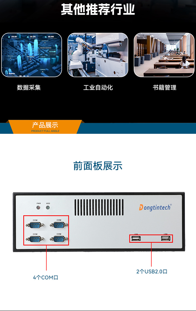 DTB-2102L-FD2KMC2_10.jpg