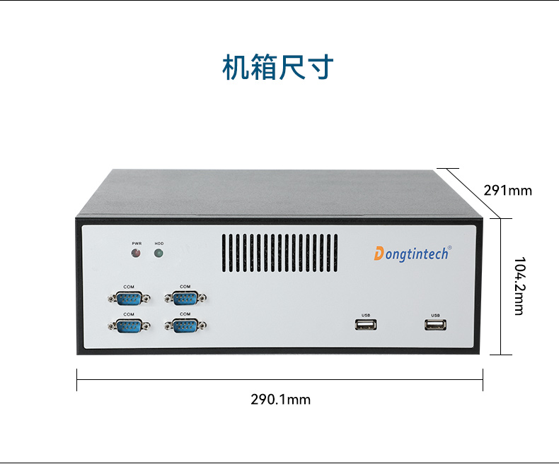 DTB-2102L-FD2KMC2_12.jpg
