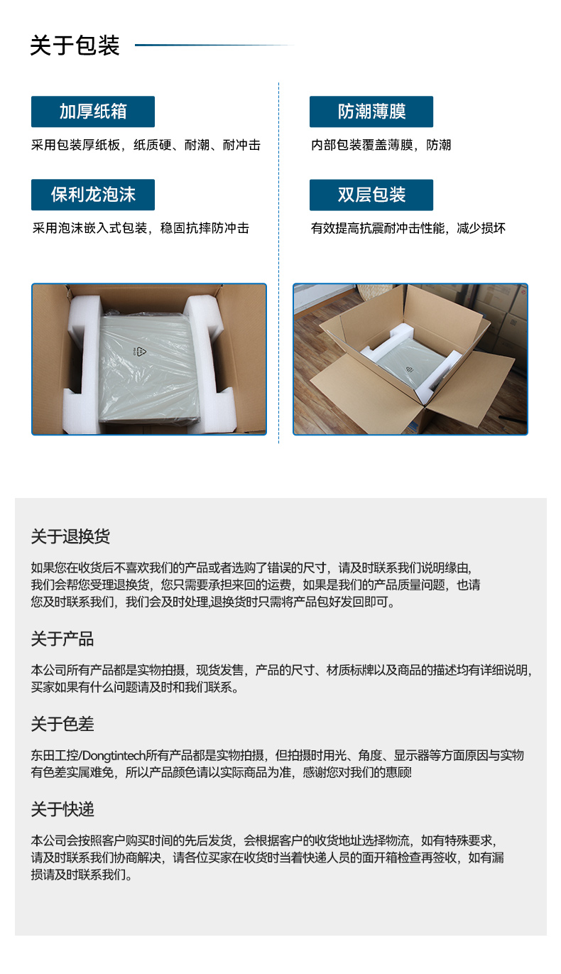 DTB-2102L-FD2KMC2_14.jpg