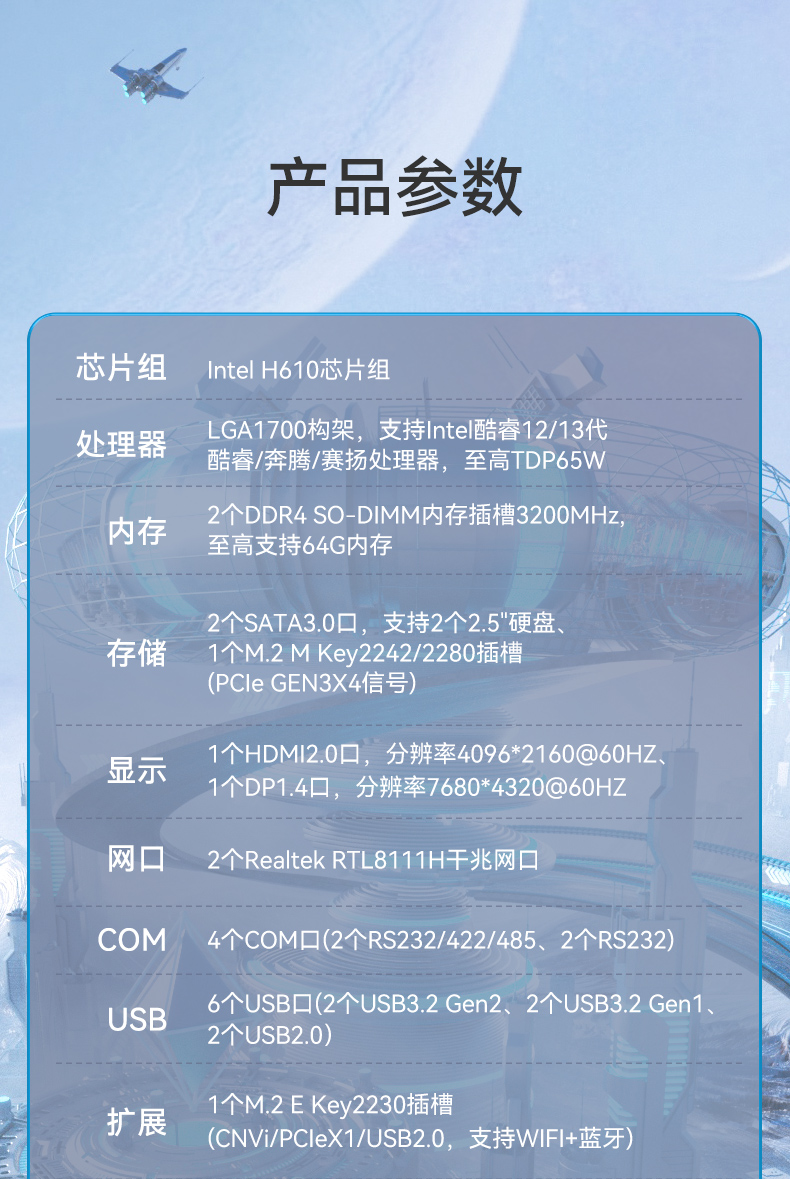 DTB-3091-H610_14.jpg