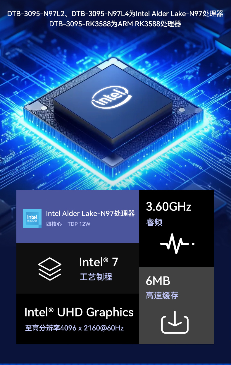 DTB-3095-N97L4-三合一详情_03.jpg