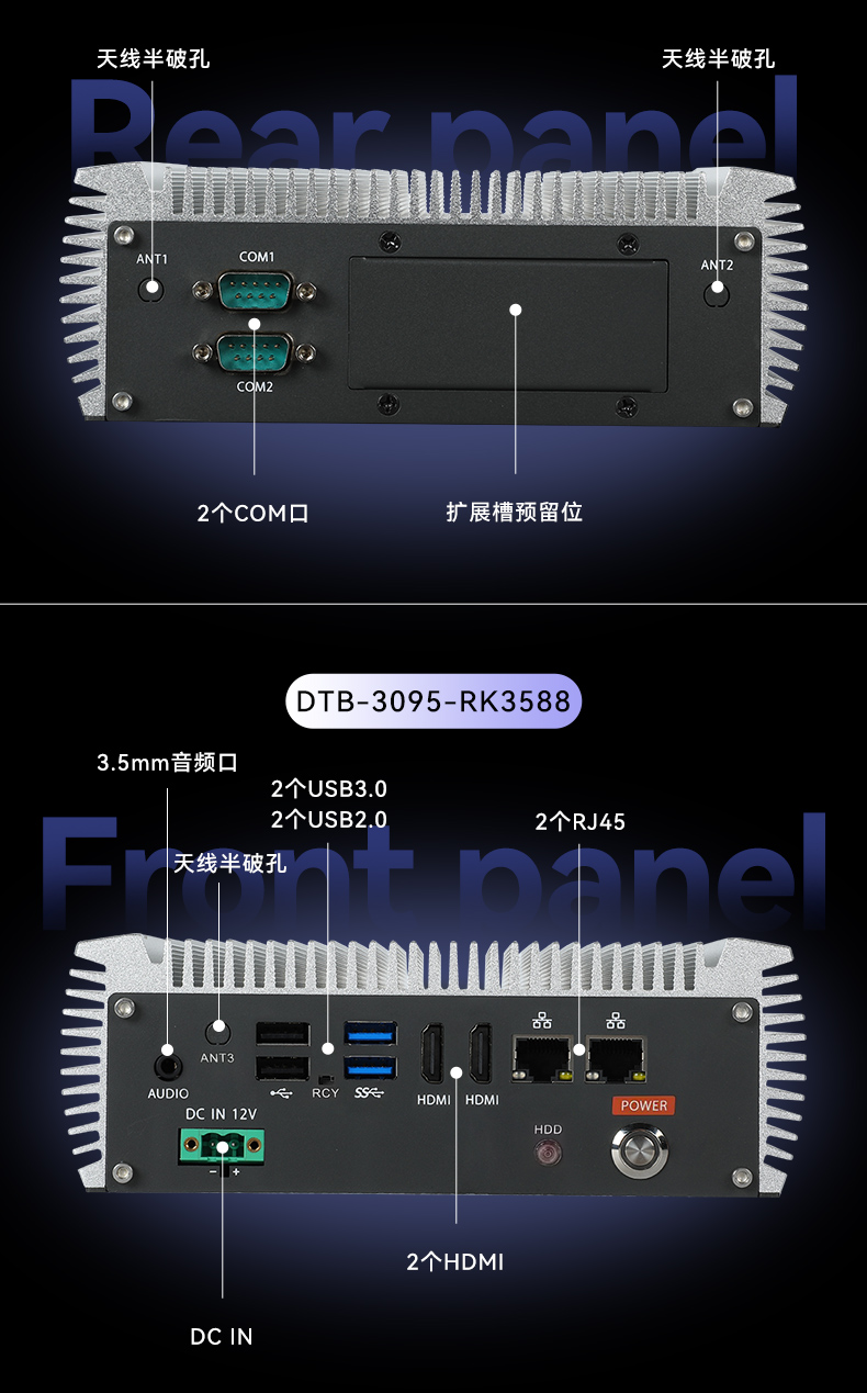 DTB-3095-N97L4-三合一详情_15.jpg